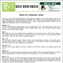 (주)마더스팜 이미지