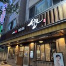설도 - 노원구 덕릉로 665-1 | 대전 소고기 무한리필 설도 내돈내산 후기