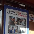 장기식당 이미지