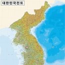 [특파원 리포트] "조선반도 말고 한반도로 써달라" 이미지