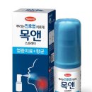 상쾌한약국 이미지