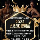 WeGYM 이미지