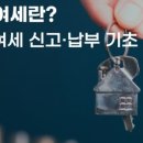 신세계세무회계컨설팅
