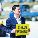 한국전력공사 진천지사