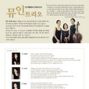 (주)뮤엔터테인먼트