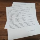 원주예단