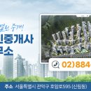 열린공인중개사사무소 이미지