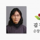 강천산 힐링가 이미지