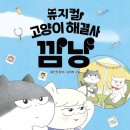 2025 가족뮤지컬 네이버블로그