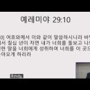 250308(sat) 그가 손수 그 일을 이루리라(He will accomplish it with his own hands) 이미지