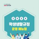 스마트기기 사용설명서 투데이경제