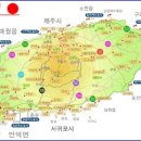 제주도 부동산 서귀포 대정읍 신평리 (토지)-15.053m"/(4551) 6억8265만원 이미지