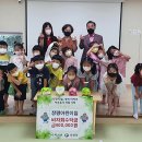 장평어린이집 거제저널