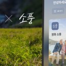소풍PC 티스토리