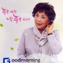 굿모닝보청기(서대전점) 이미지