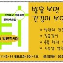 BF 당구클럽 네이버블로그