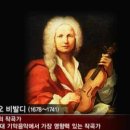 비발디 헤어 이미지