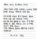 깜보