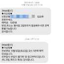 중앙씨네마타운 4 2관 | [W14] 수원 가보정 상견례후기 (가보정 예약, 가보정 본관, 가보정 룸 후기, 가보정 근처 맥주집 추천)