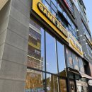 동네게임장 이미지