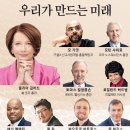 미래인재포럼 티스토리