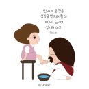 (주)제이아이디 이미지