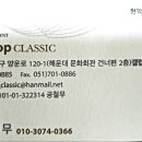 갤럽악기사 이미지