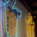 을지로 수제 맥주 힙지로 감성술집, 을지맥옥