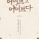 굿모닝사랑약국 이미지