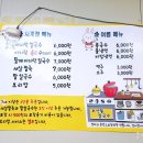 보연동칼국수