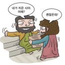 금권 정치의 변질(plutarchy,金權政治) ~성남 국제파와 두루킹 이미지