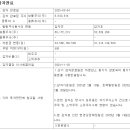 엠에스지주