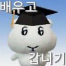 자산관리를 위한 다양한 경우의 수 | 한국자산관리공사 미래내일일경험인턴 합격 후기