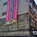 에코하임어린이집 이미지