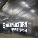 금천구청 | 메가팩토리 약국 금천구청 내돈내산 방문 후기