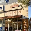 역북-16 | 처인구 답례품 선물 추천 앙버터 쑥 호두과자 복호두 용인역북점 후기