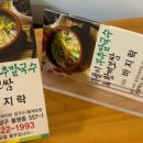 도안칼국수 이미지