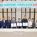 (사)대한간호협회