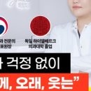 서울독일치과의원 이미지