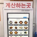 만복돈까스 이미지