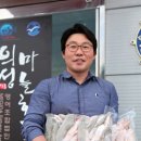 의성마늘황토메기영어조합