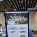 베스트원사우나 이미지