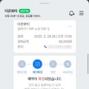 다온뷰티라인 이미지