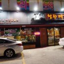철판떼기 네이버블로그