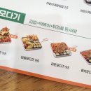 얌샘김밥강릉 이미지