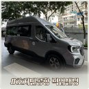 베트남 호치민 공항픽업 샌딩 보다홀릭 후기