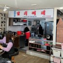 김치찌개집 이미지