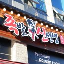 내포청담 이미지