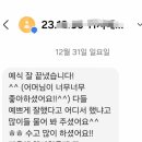 메이크업'공간' 아이예뻐