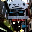 (버스)송탄시장 이미지